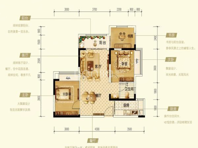 奥园誉府高层c4户型户型图(链家网)