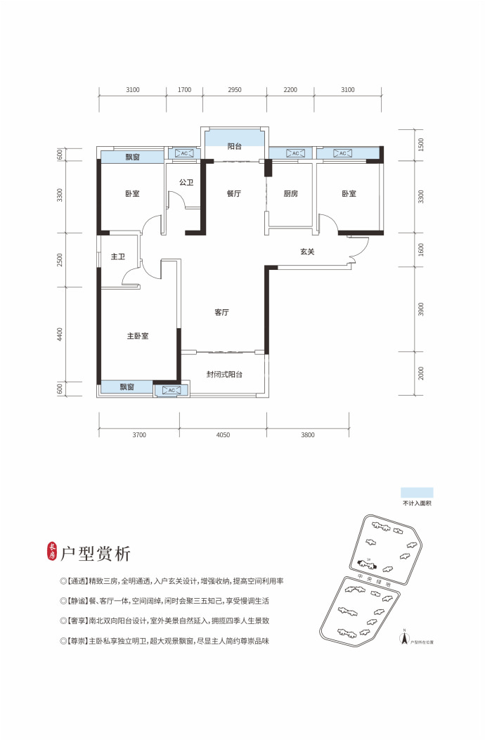 长房万楼公馆