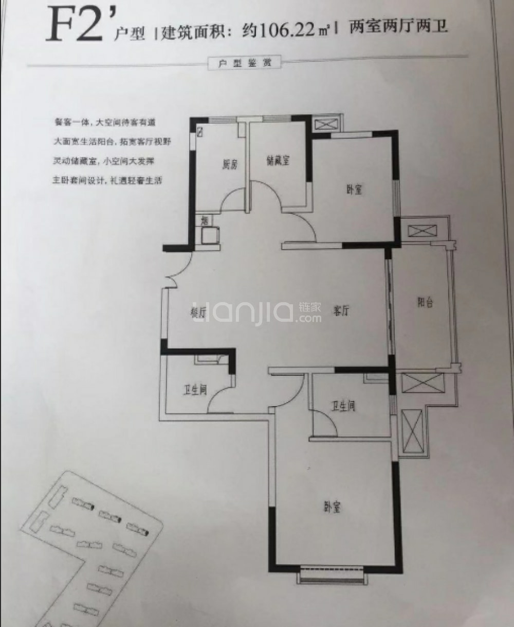 千灯裕花园