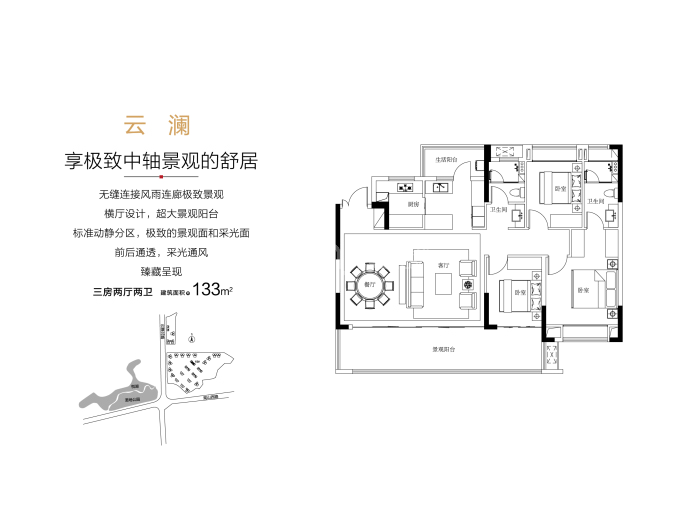 中铁阅山湖 云著_贵阳中铁阅山湖 云著楼盘详情(贵阳链家新房)