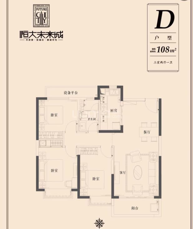 嵊州恒大未来城户型图