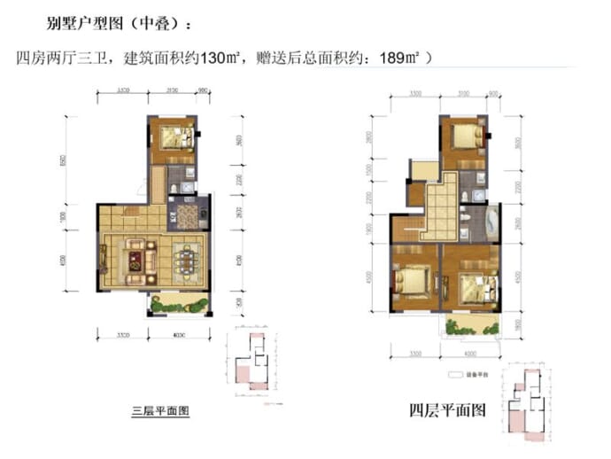 新城悦隽天府