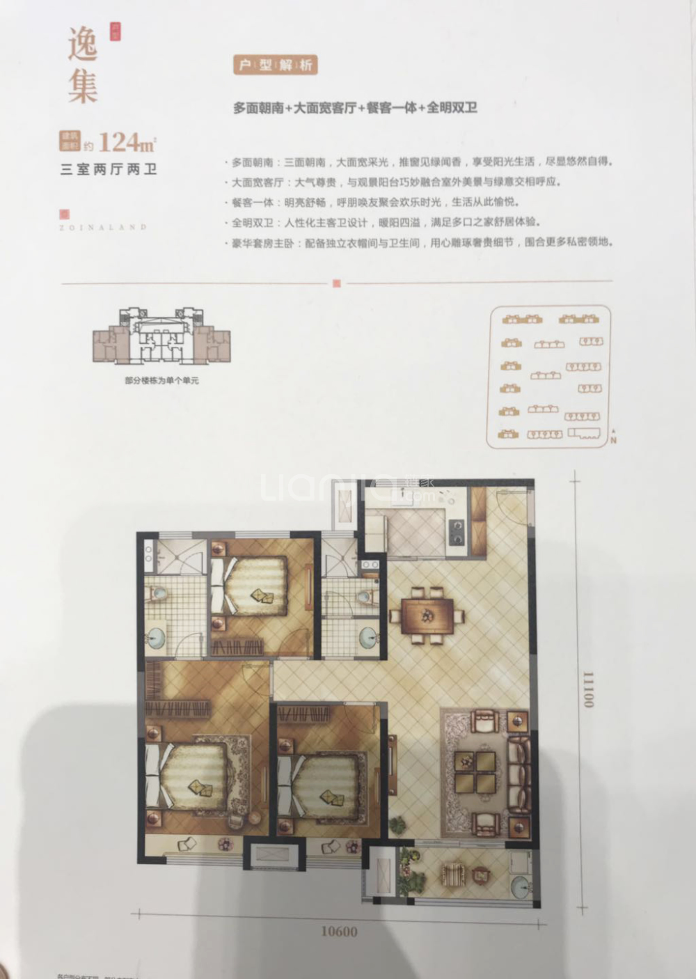 中南紫云集