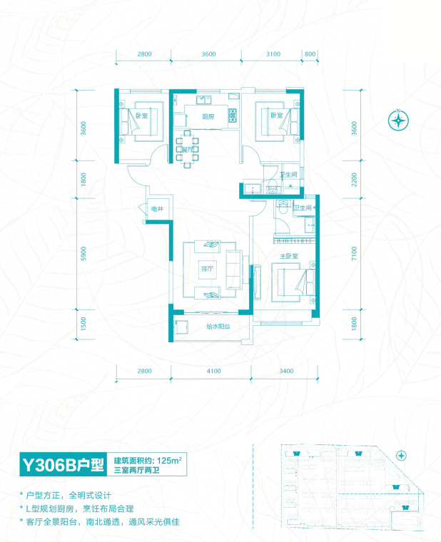 碧桂园龙城二期户型图