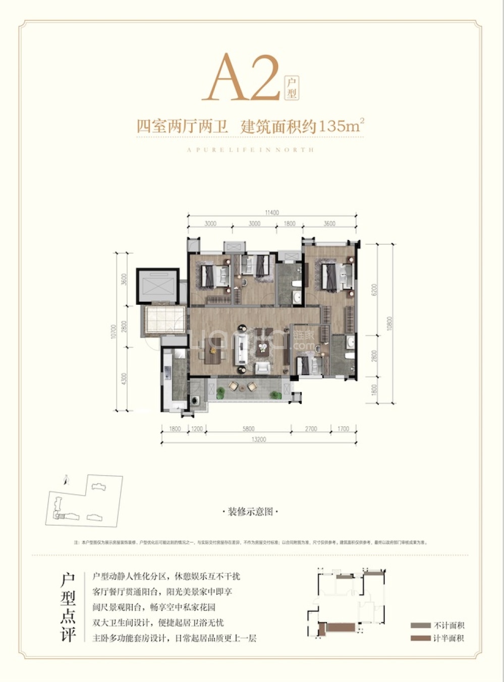 朗基香樾府_成都朗基香樾府楼盘详情(成都链家新房)