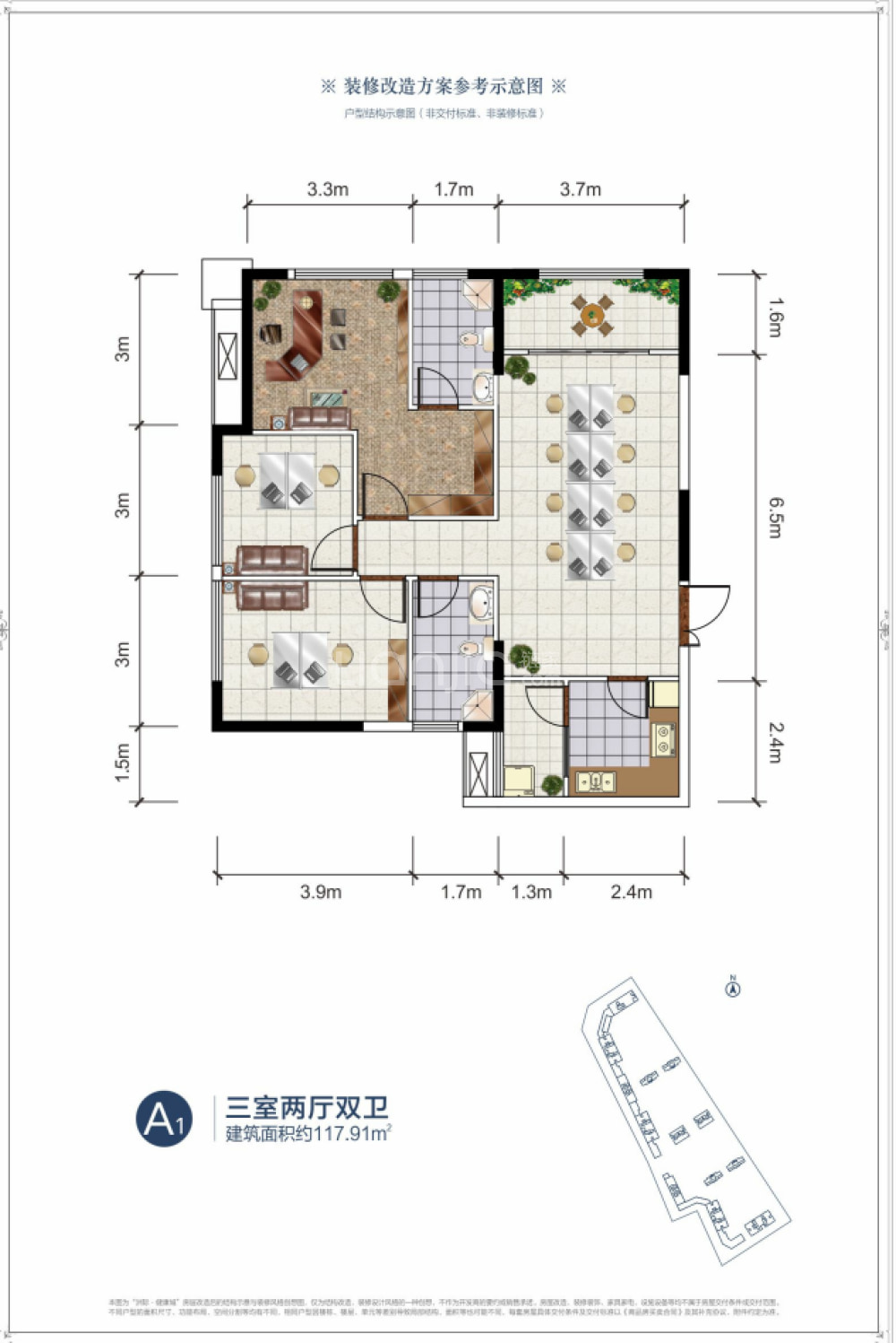 洲际健康城户型图