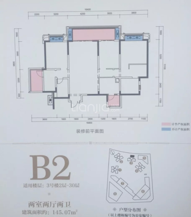 成都新房 成都楼盘 锦江楼盘 融创玖樾台邸 融创玖樾台邸户型图  居室