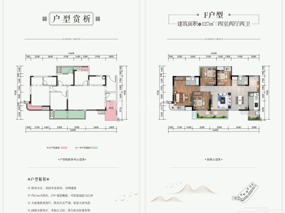 黄龙溪领地观江府