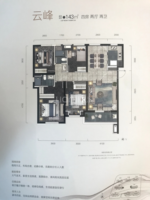 兰亭大境户型图