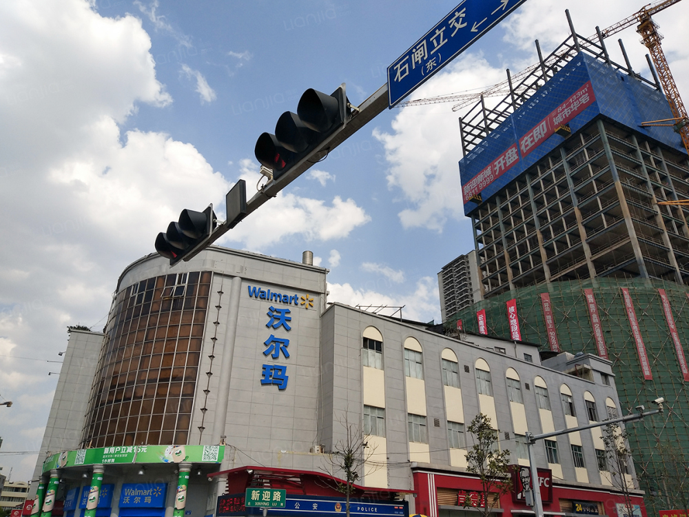 新迎新城相册