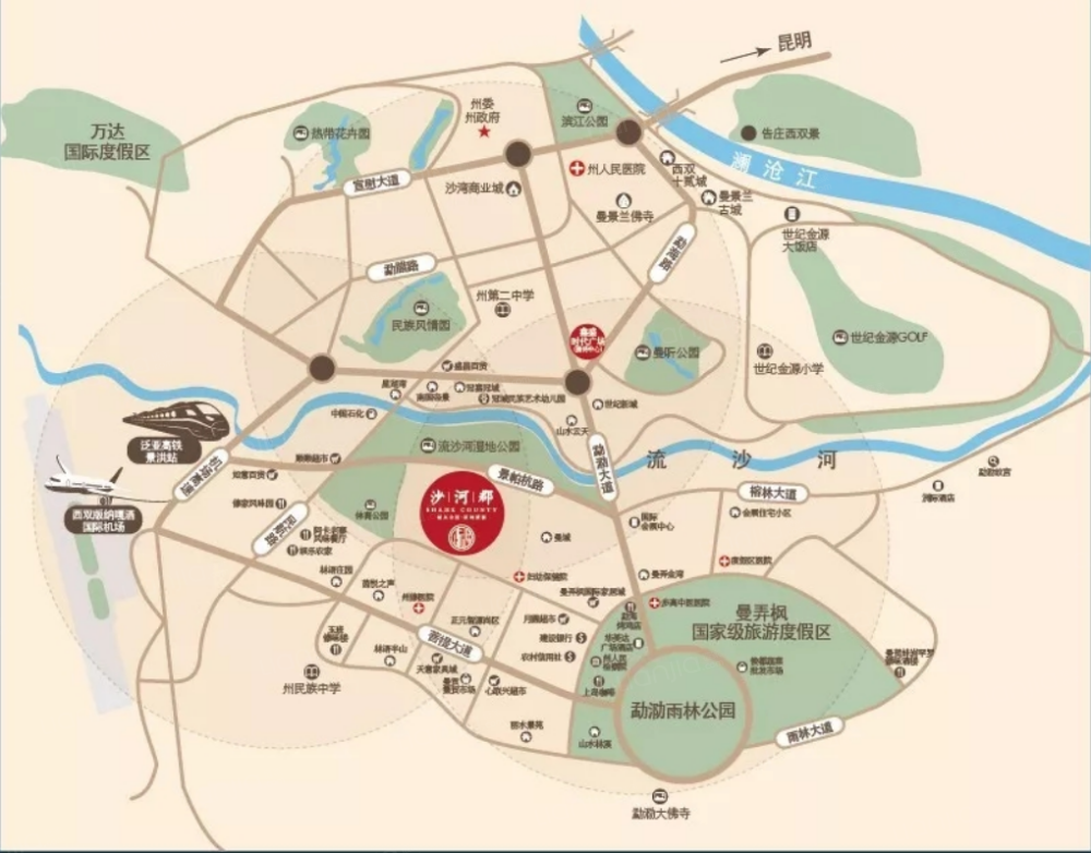 公园里沙河郡_西双版纳公园里沙河郡楼盘详情(链家