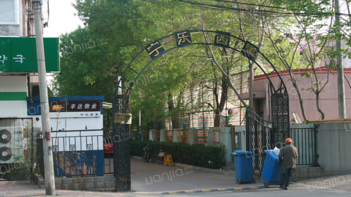 天津宁乐西里房价怎么样宁乐西里房源户型图小区车位交通地址详情分析
