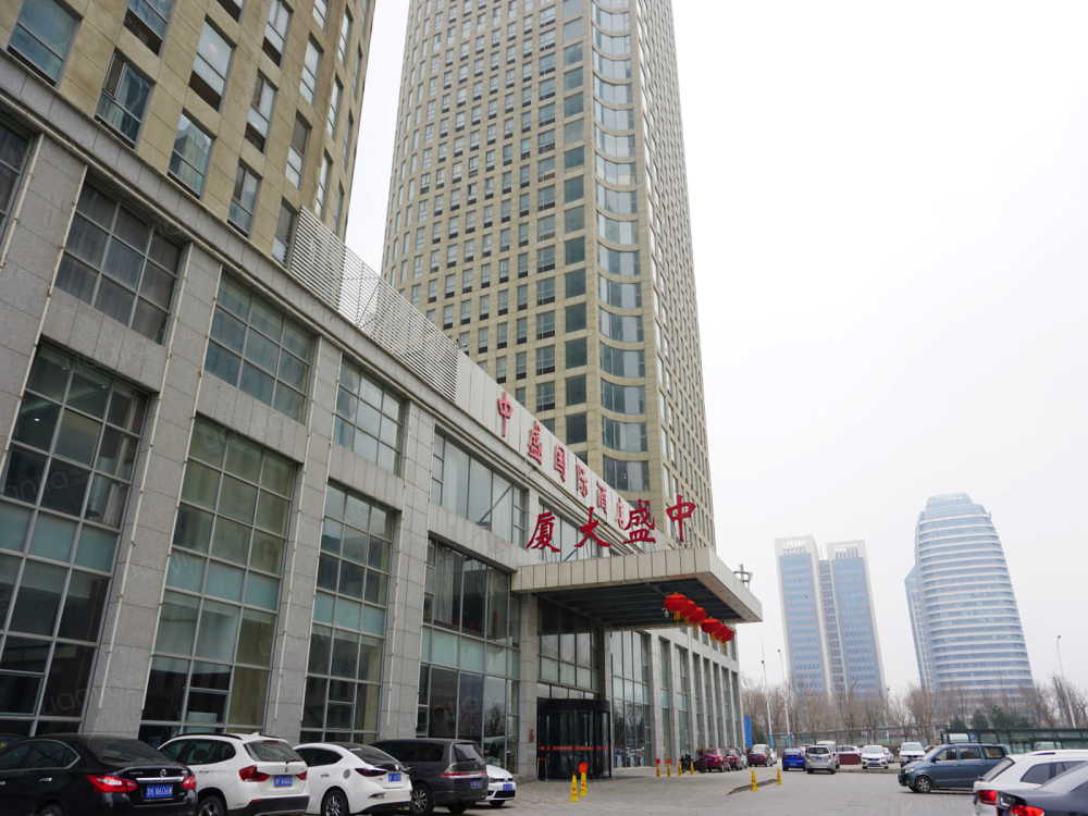 中盛国际图片_中盛国际实景图(烟台链家新房)