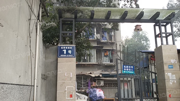 成都小区 金牛小区 抚琴小区小区 抚琴西南街1号 查看剩余1张大图   >