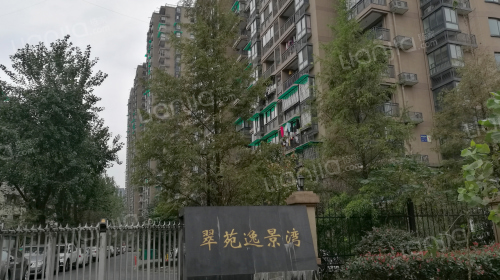 翠苑逸景湾