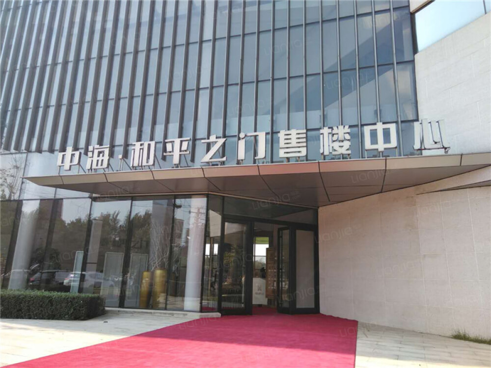 中海和平之门图片_中海和平之门实景图(沈阳链家新房)
