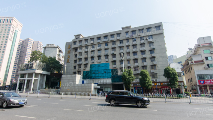华顺大厦