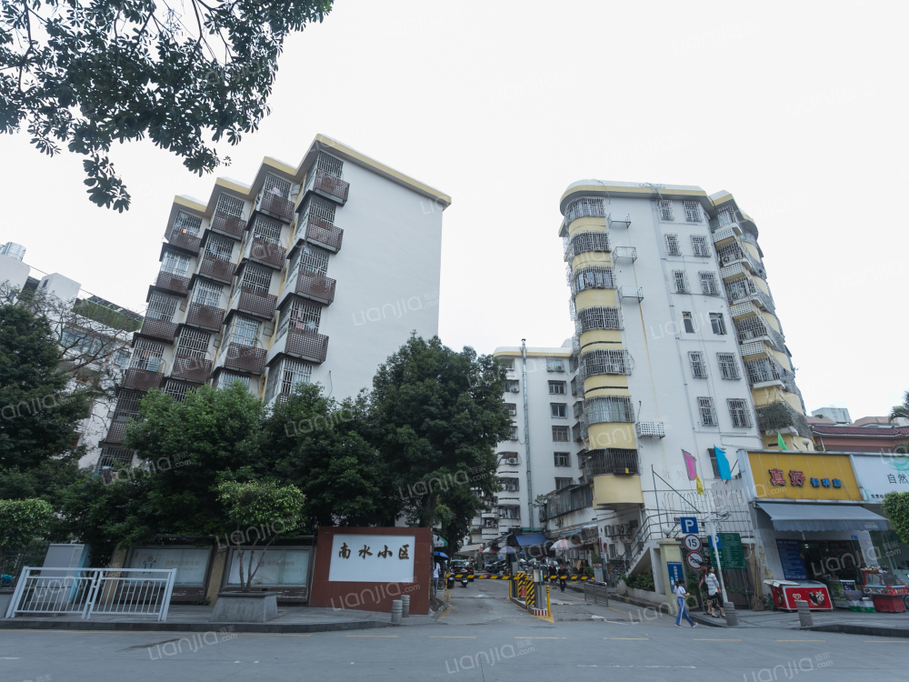 深圳小区 南山区小区 蛇口小区 南水小区  (南山区蛇口)水湾路12号