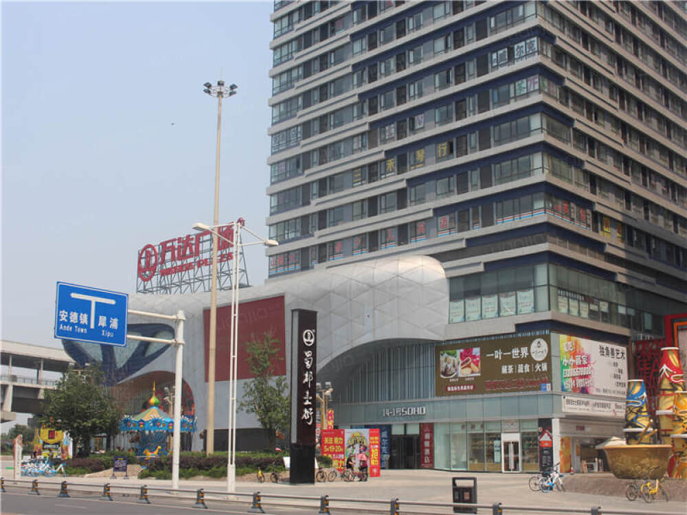 蜀都万达广场图片_蜀都万达广场实景图(成都链家新房)