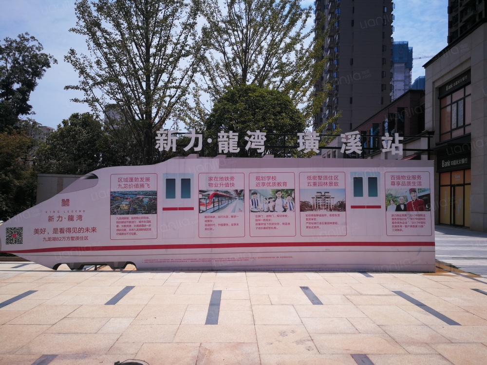 新力龙湾图片_新力龙湾实景图(南昌链家新房)