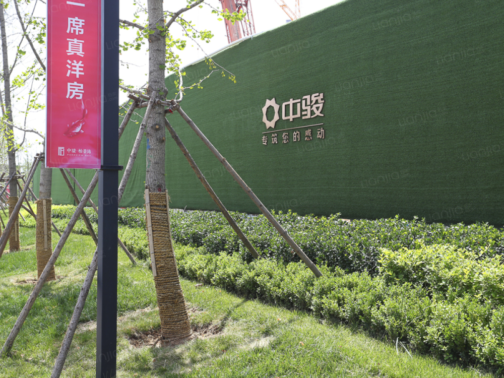 济南新房 济南楼盘 章丘楼盘 中骏柏景湾 中骏柏景湾相册 1000_750