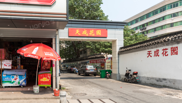 绍兴天成花园房价怎么样天成花园房源户型图小区车位交通地址详情分析