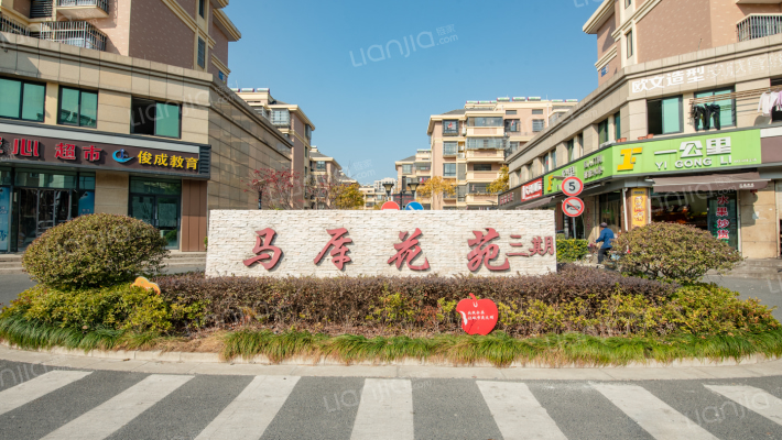 嘉兴马厍花苑三期房价怎么样马厍花苑三期房源户型图小区车位交通地址