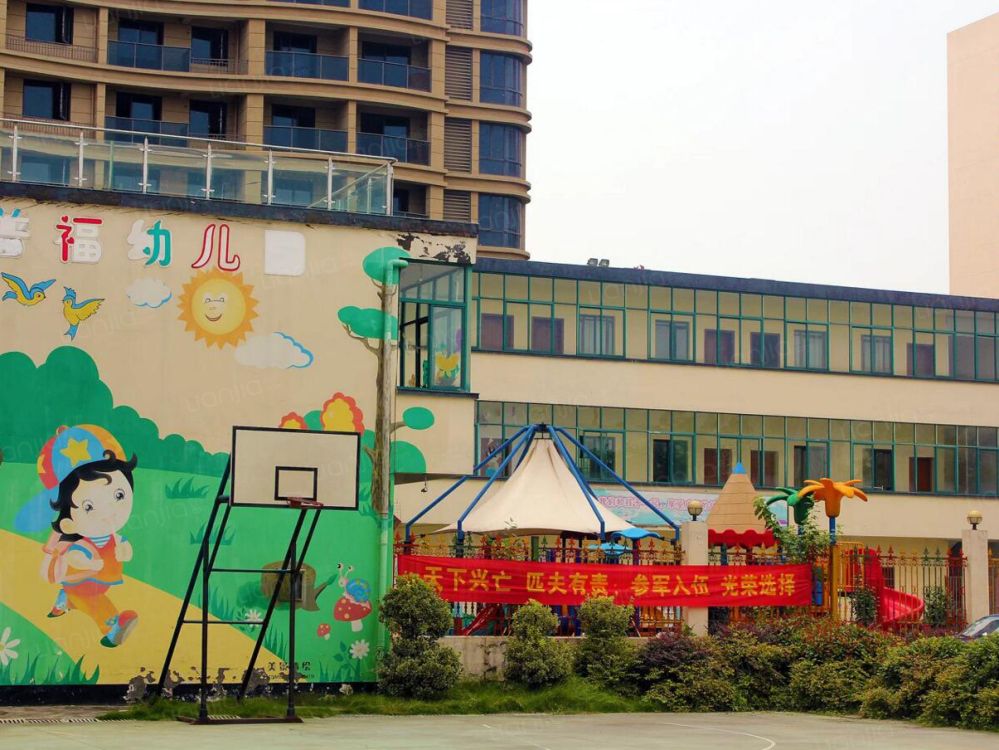 宋都阳光国际相册
