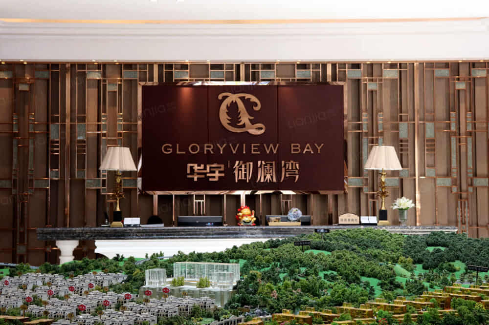 华宇御澜湾图片_华宇御澜湾实景图(重庆链家新房)