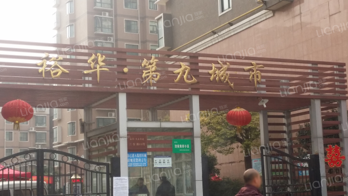 郑州裕华第九城市房价怎么样裕华第九城市房源户型图小区车位交通地址