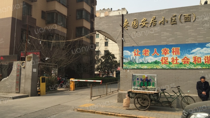 西安枣园安居小区西房源|户型图|小区车位|交通地址详情分析(链家网)