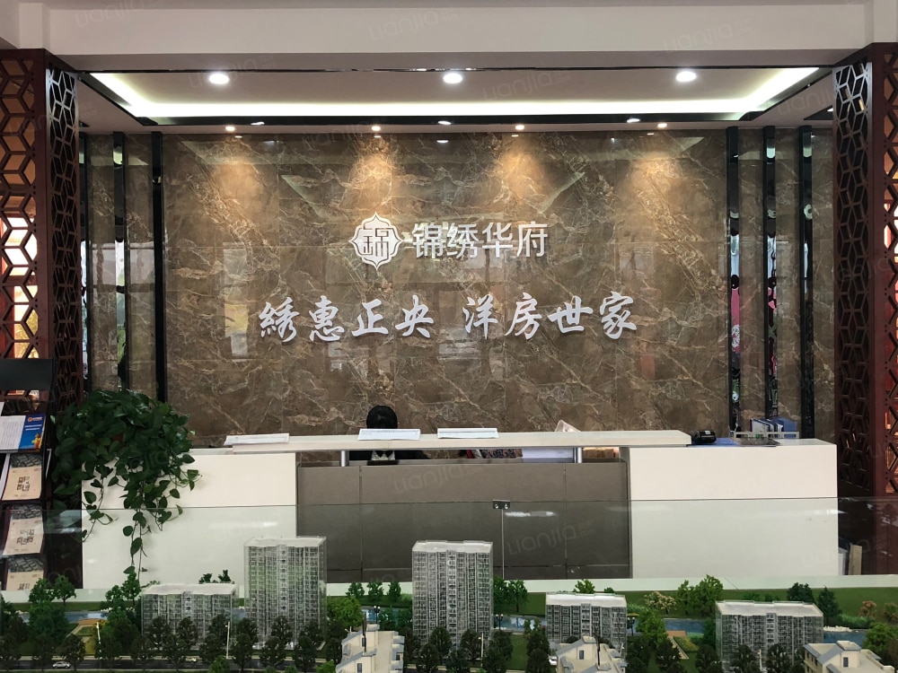 锦绣华府图片_锦绣华府实景图(济南链家新房)