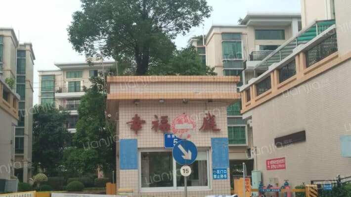 幸福豪庭房源|户型图|小区车位|交通地址详情分析!