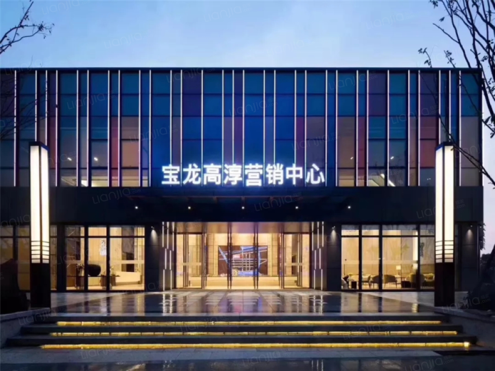 南京高淳宝龙广场相册