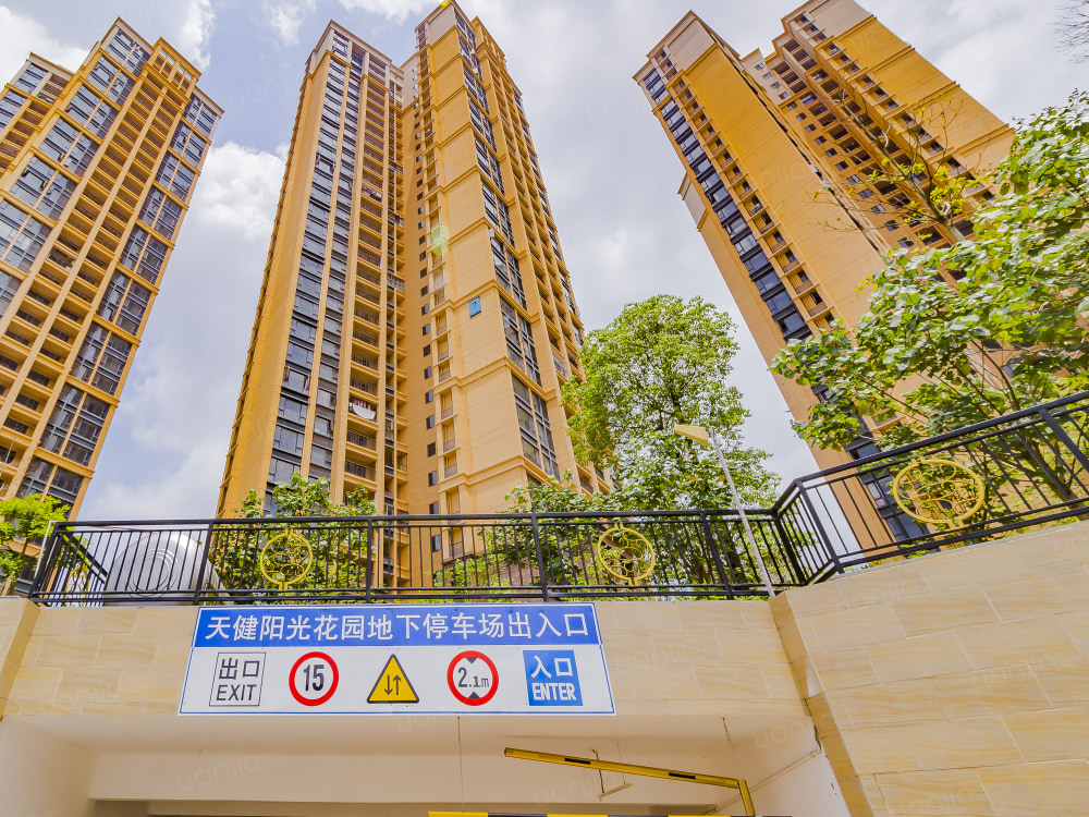 天健阳光花园图片_天健阳光花园实景图(惠州链家新房)