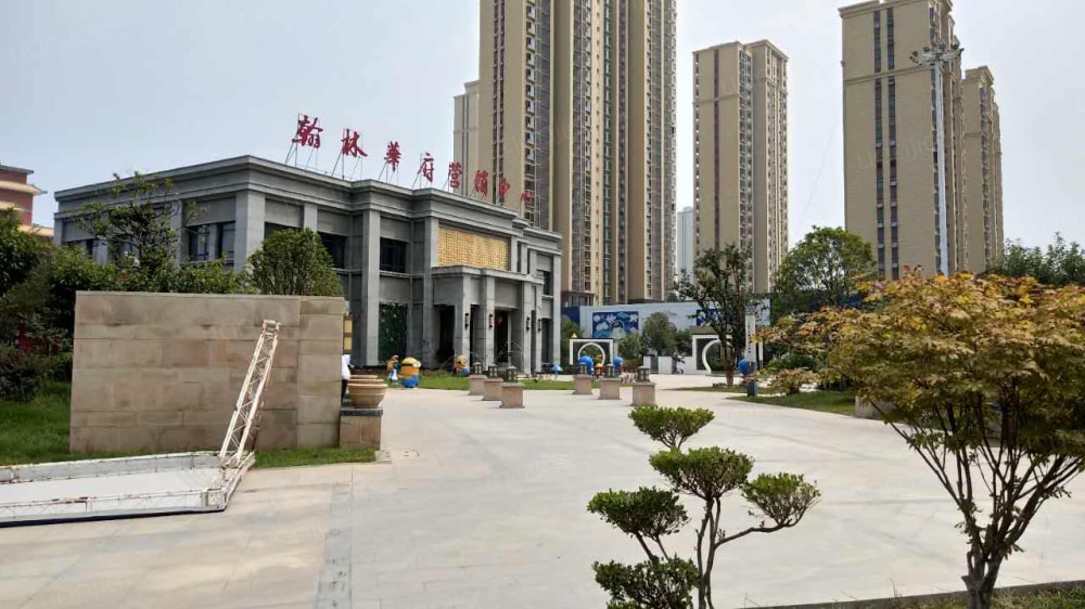 郑州新房 郑州楼盘 新郑市楼盘 翰林华府 翰林华府相册上一分类 下一