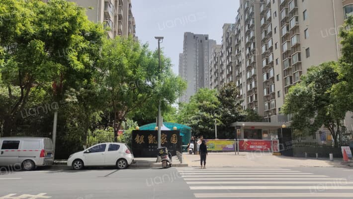 西安银凯家园房价怎么样银凯家园房源户型图小区车位交通地址详情分析