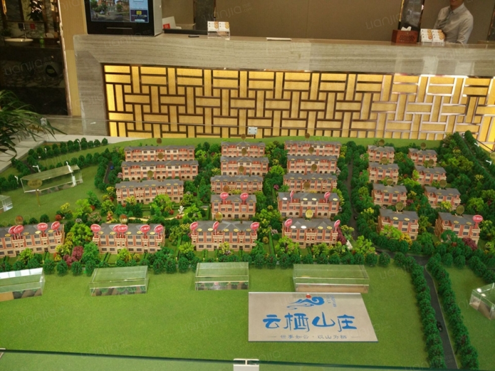 云栖山庄(山与墅)相册