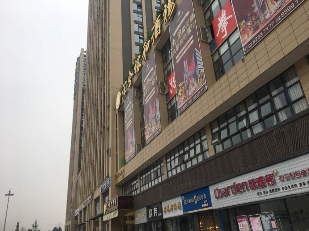 华都九龙广场图片_华都九龙广场实景图(成都链家新房)