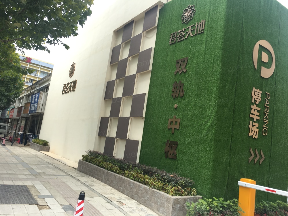 君荟天地图片_君荟天地实景图(武汉链家新房)