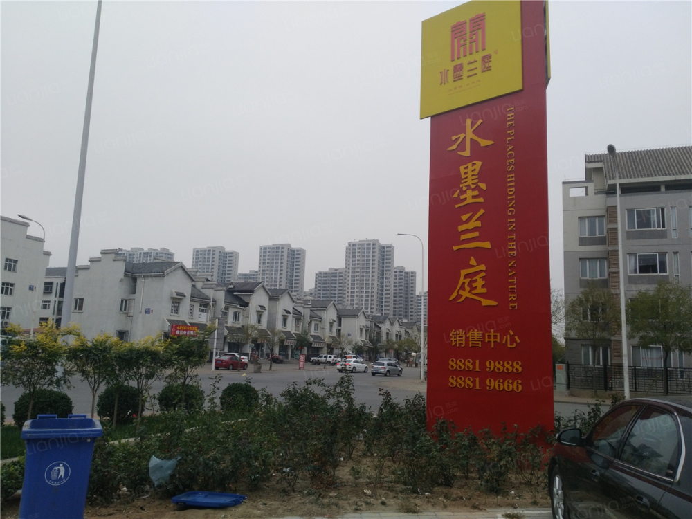 水墨兰庭相册