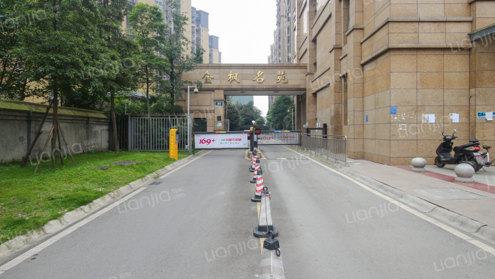 成都金枫名苑房价怎么样金枫名苑房源户型图小区车位交通地址详情分析