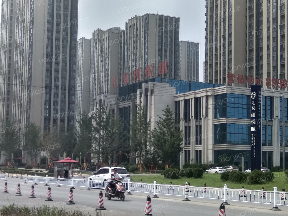 汇泉西悦城图片_汇泉西悦城实景图(郑州链家新房)