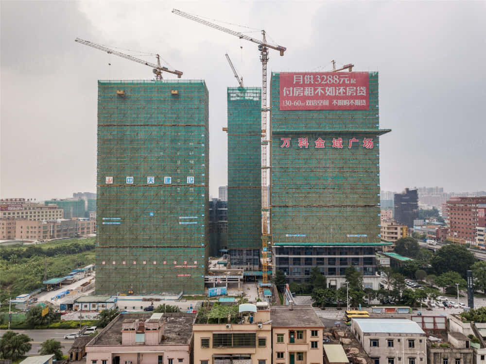 万科金域广场图片_万科金域广场实景图(东莞链家新房)