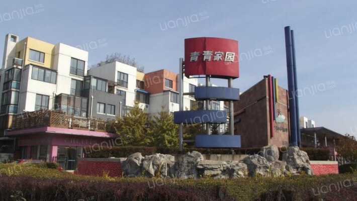 万科青青家园