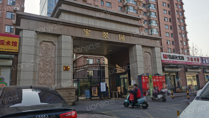 石家庄宝翠园房价怎么样宝翠园房源户型图小区车位交通地址详情分析