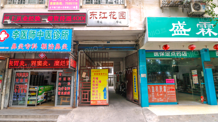桂林东江花园东江二路房价怎么样东江花园东江二路房源户型图小区车位