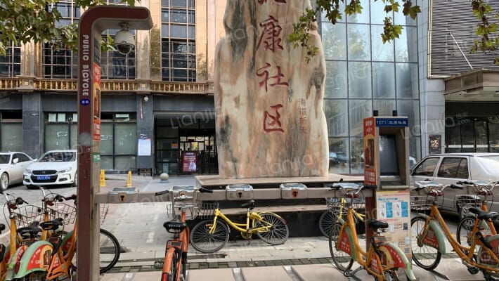 西安海璟新天地房价怎么样海璟新天地房源户型图小区车位交通地址详情