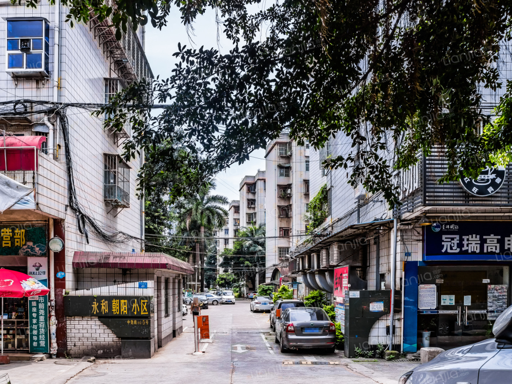 永和朝阳小区