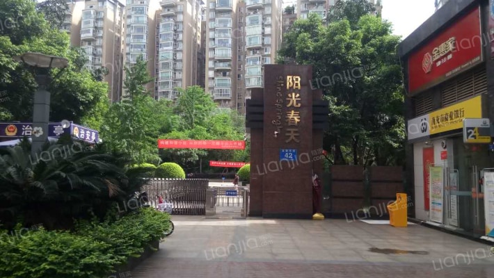 成都阳光春天房价怎么样阳光春天房源户型图小区车位交通地址详情分析